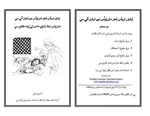 God gives Paul a vision.pdf